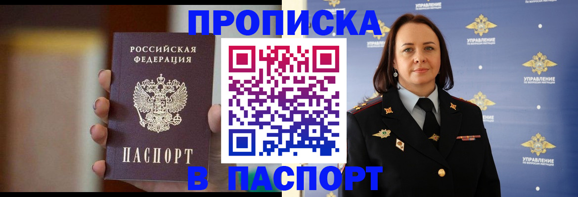 форма 3 в Сатке